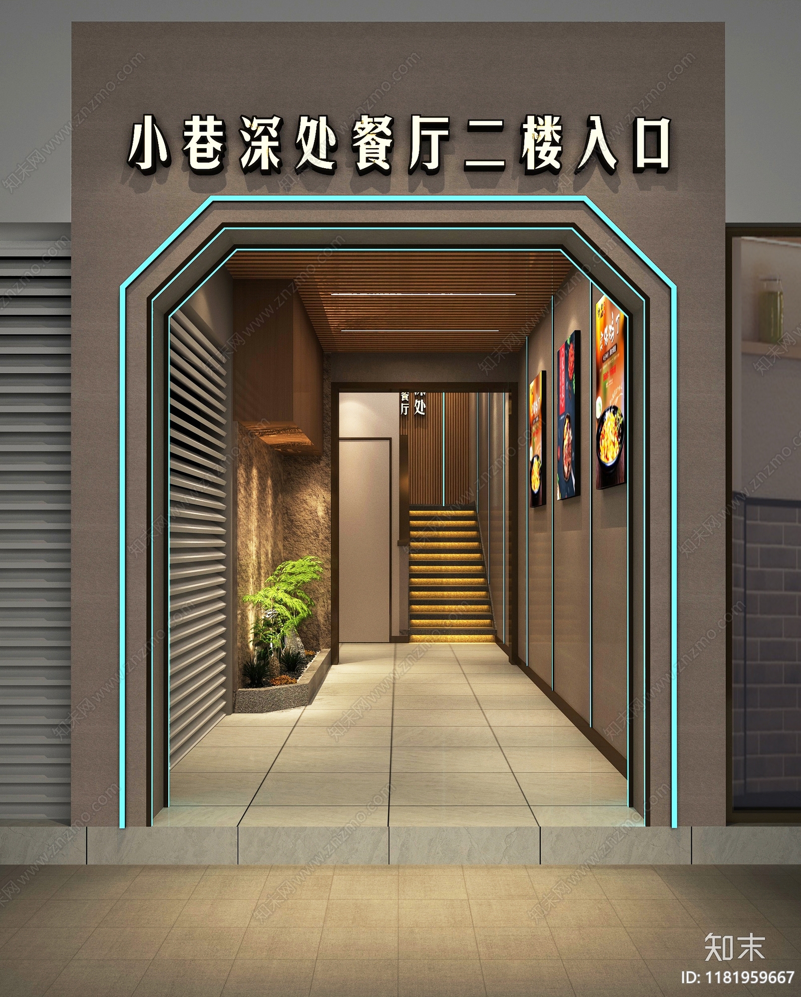 现代中餐厅3D模型下载【ID:1181959667】