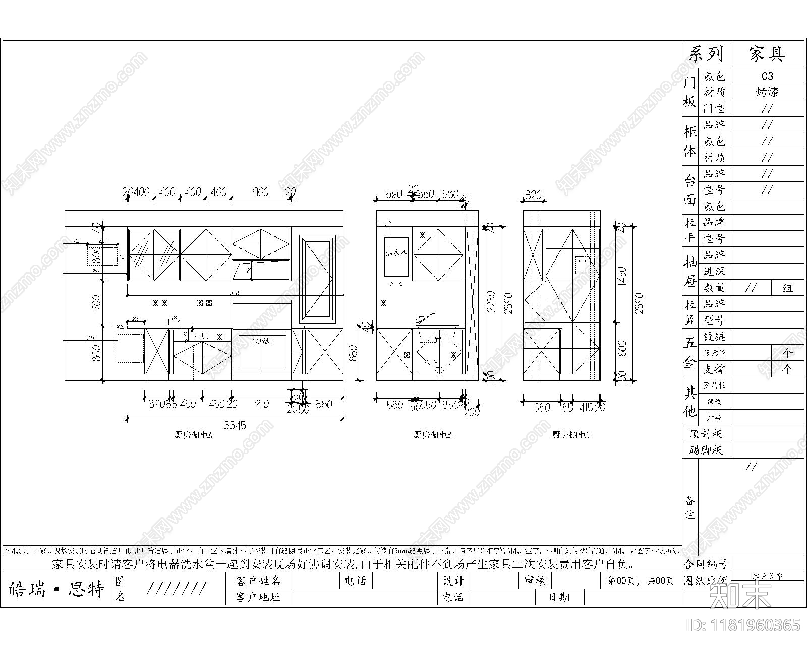 现代公寓cad施工图下载【ID:1181960365】