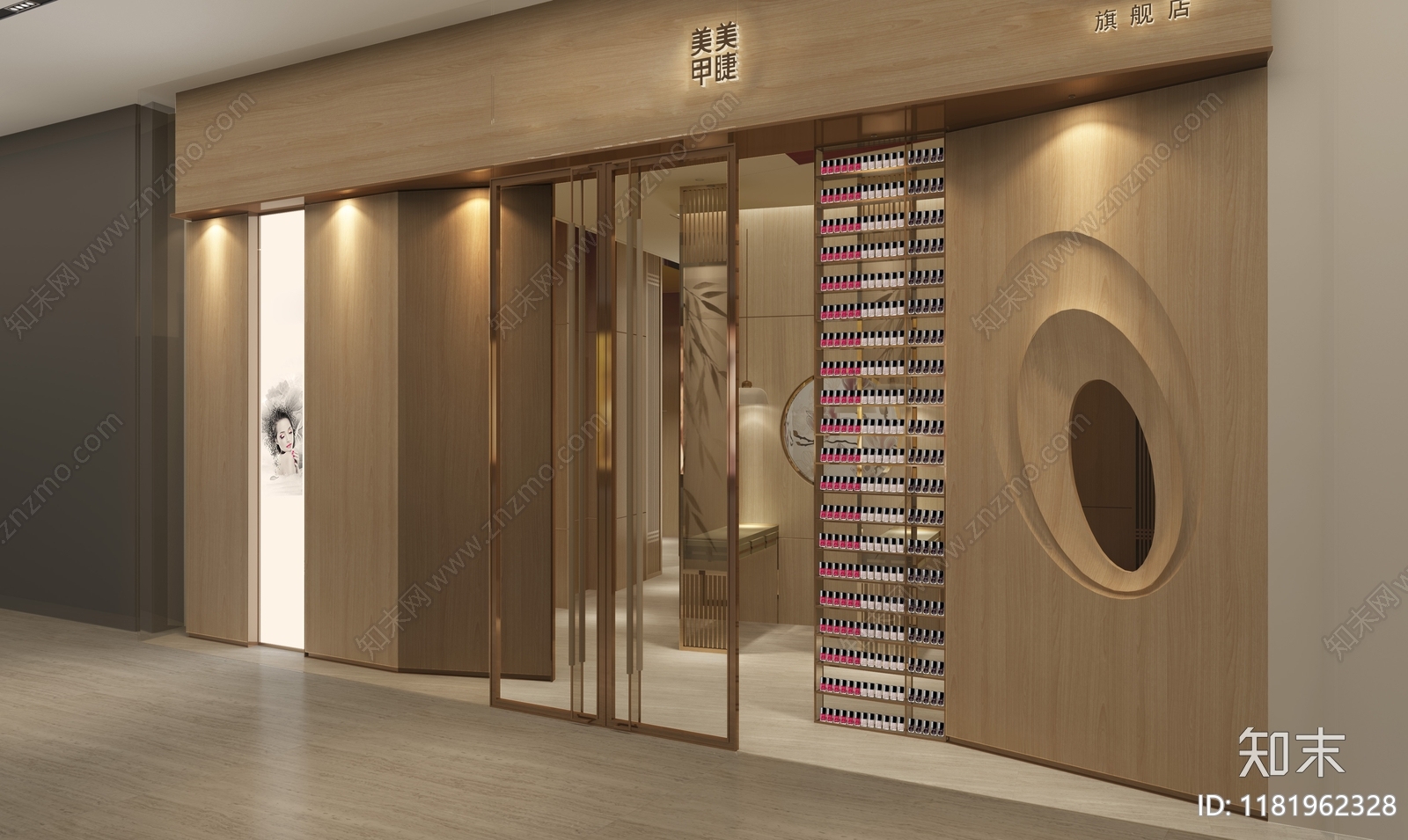 现代美甲店cad施工图下载【ID:1181962328】
