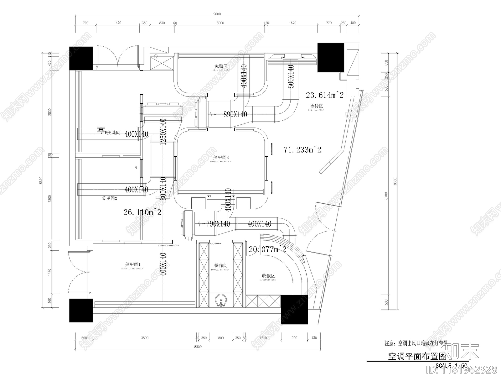 现代美甲店cad施工图下载【ID:1181962328】