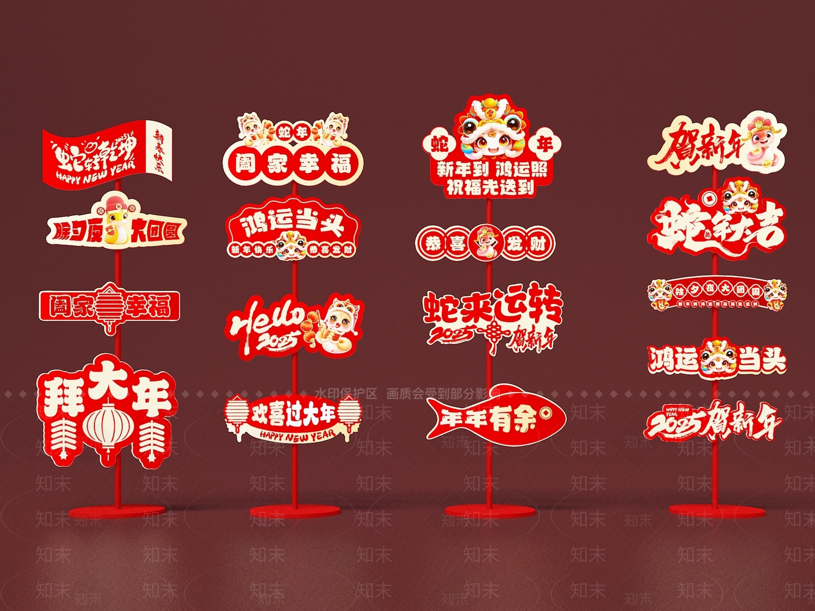 新中式中式广告牌3D模型下载【ID:1181968917】