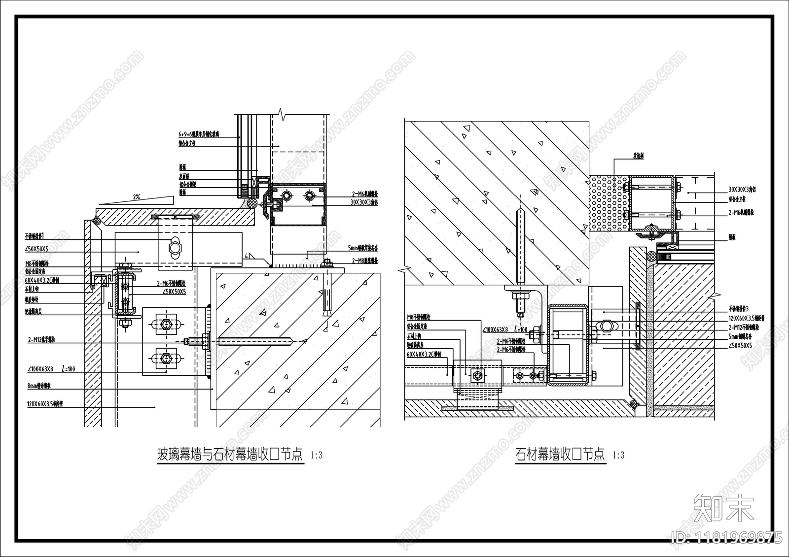 幕墙结构cad施工图下载【ID:1181969875】