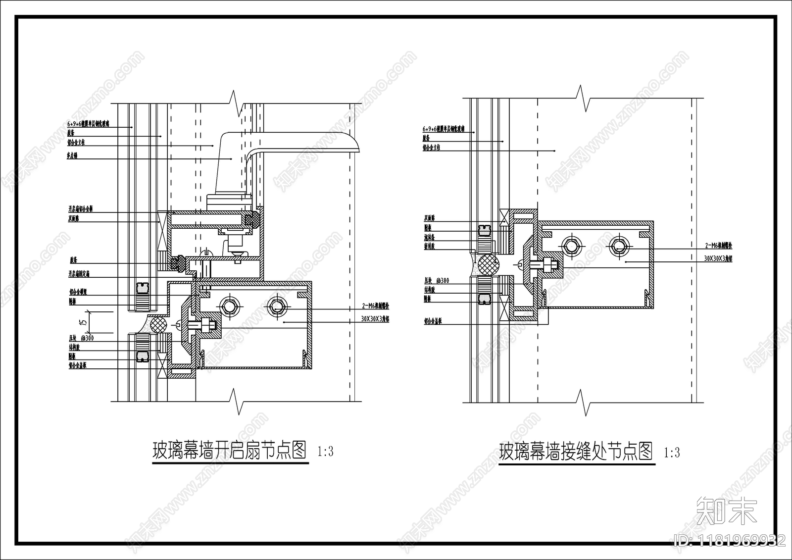 幕墙结构cad施工图下载【ID:1181969932】