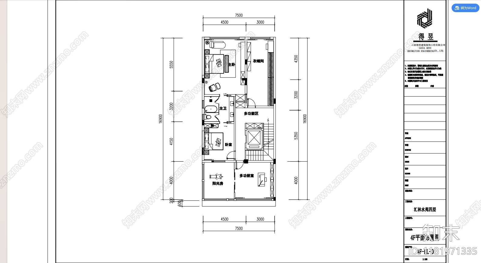 别墅cad施工图下载【ID:1181971335】