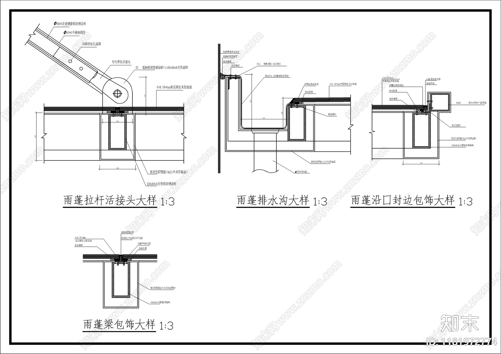 现代建筑工程节点cad施工图下载【ID:1181972774】