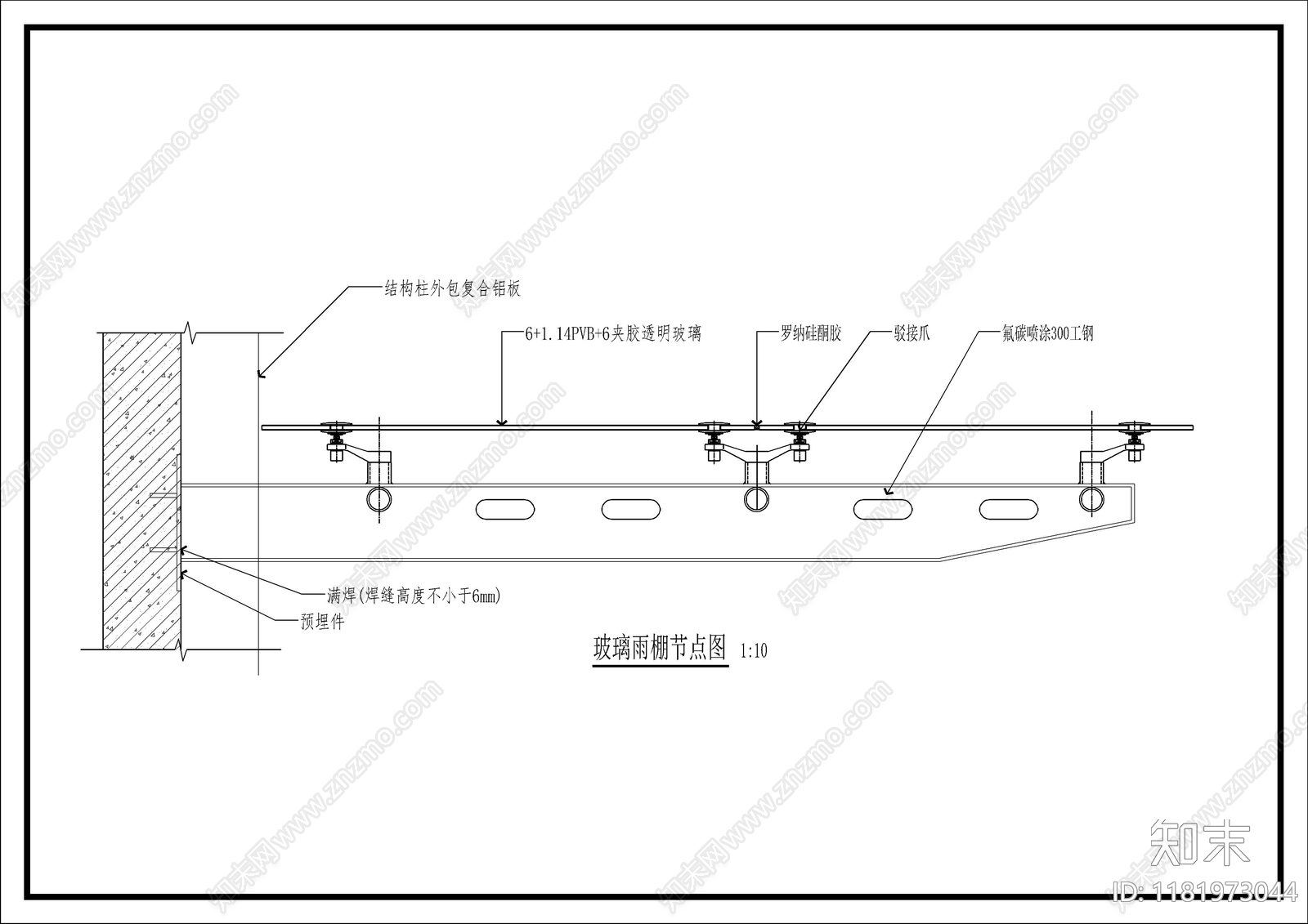 钢结构cad施工图下载【ID:1181973044】