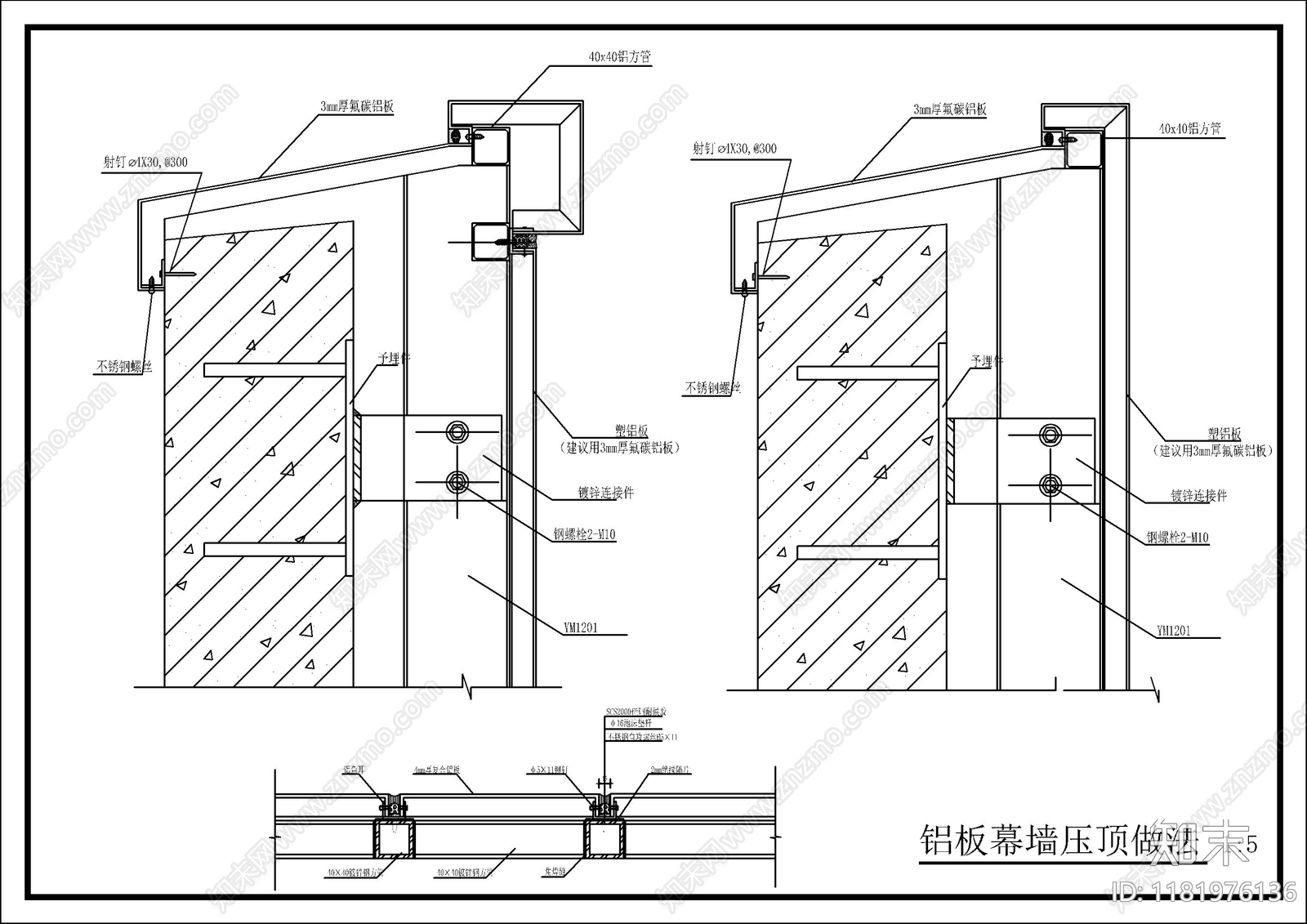 幕墙结构cad施工图下载【ID:1181976136】