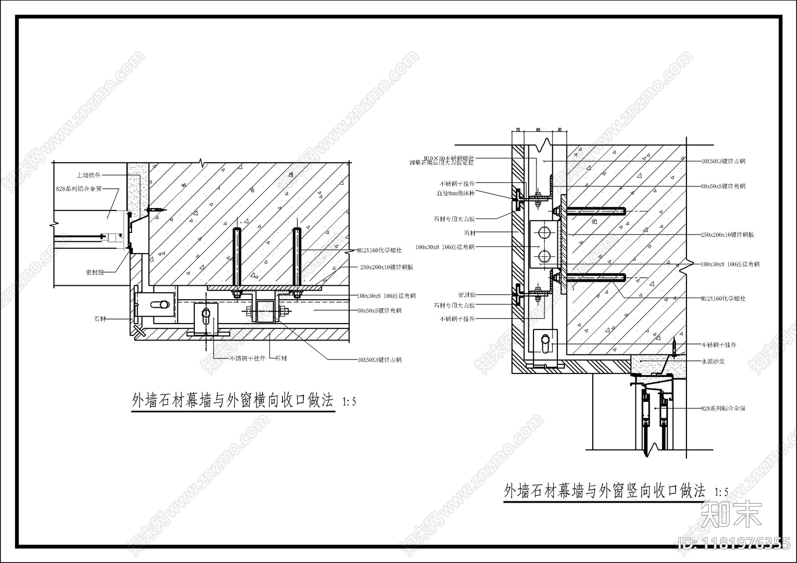 现代建筑工程节点cad施工图下载【ID:1181976355】