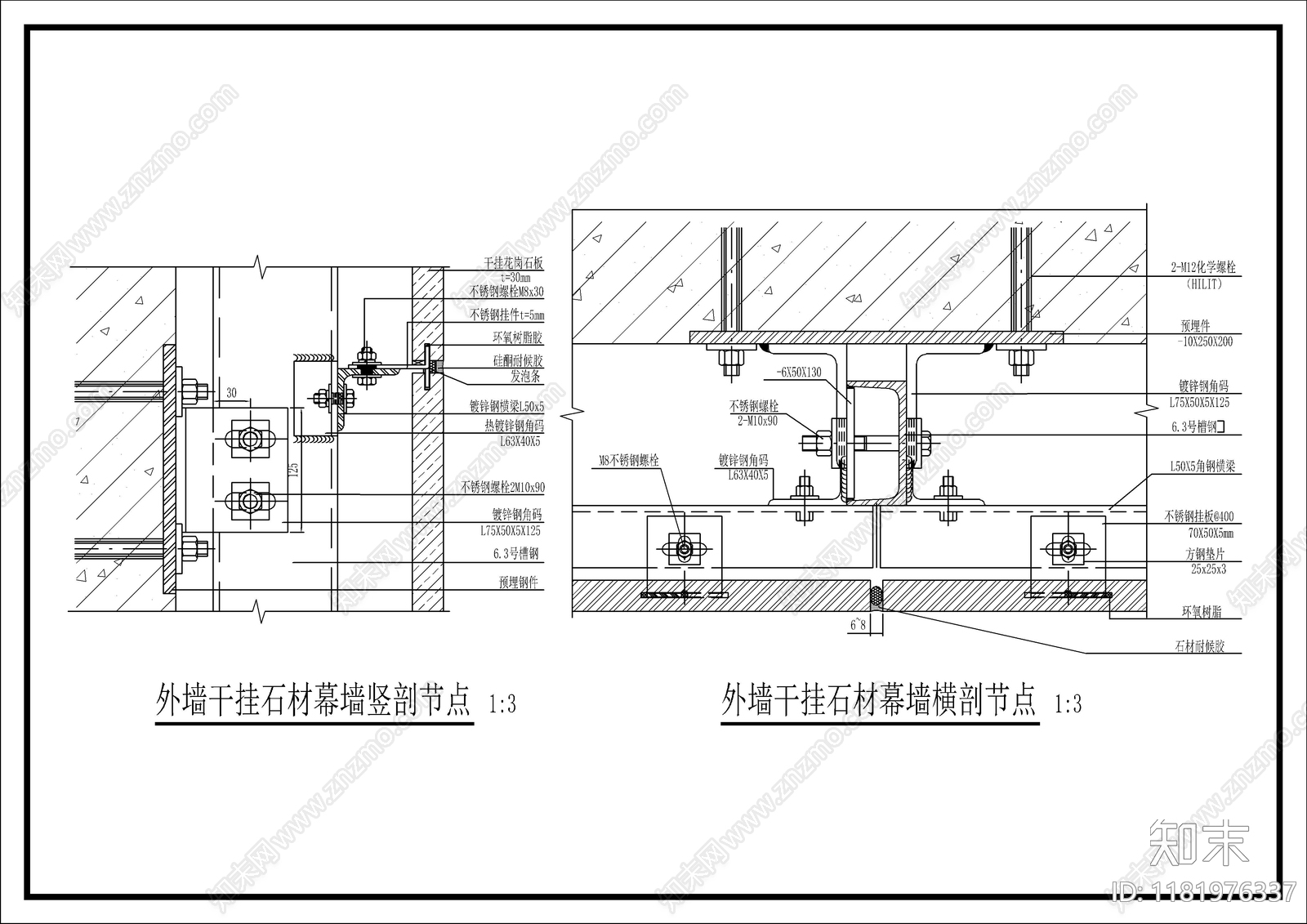 现代建筑工程节点cad施工图下载【ID:1181976337】