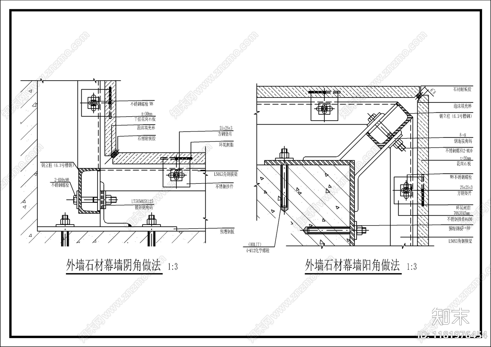 幕墙结构cad施工图下载【ID:1181976454】