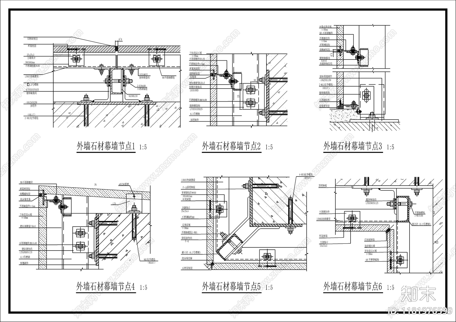 幕墙结构cad施工图下载【ID:1181976599】