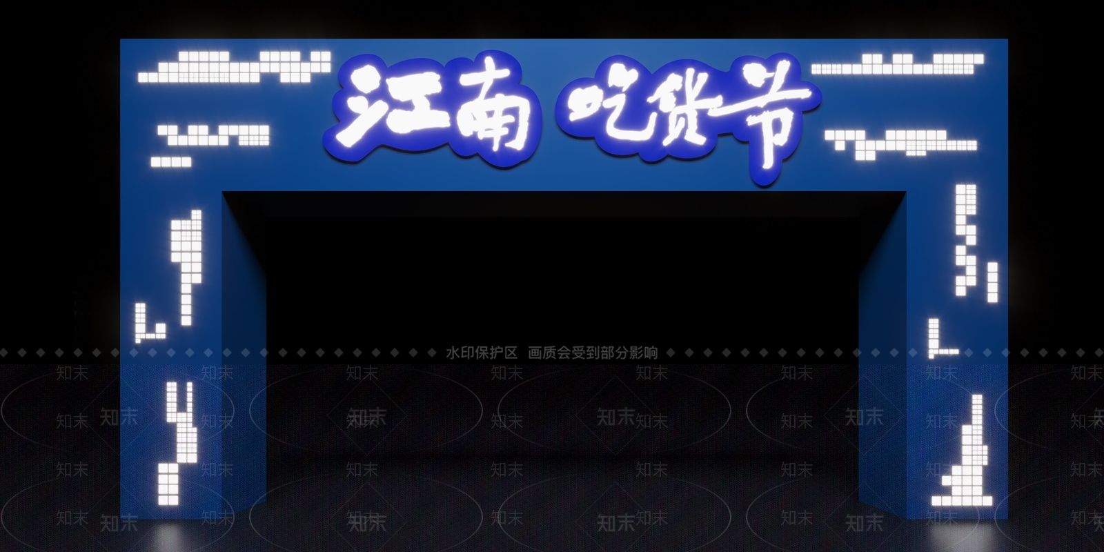 现代门头SU模型下载【ID:1181980289】