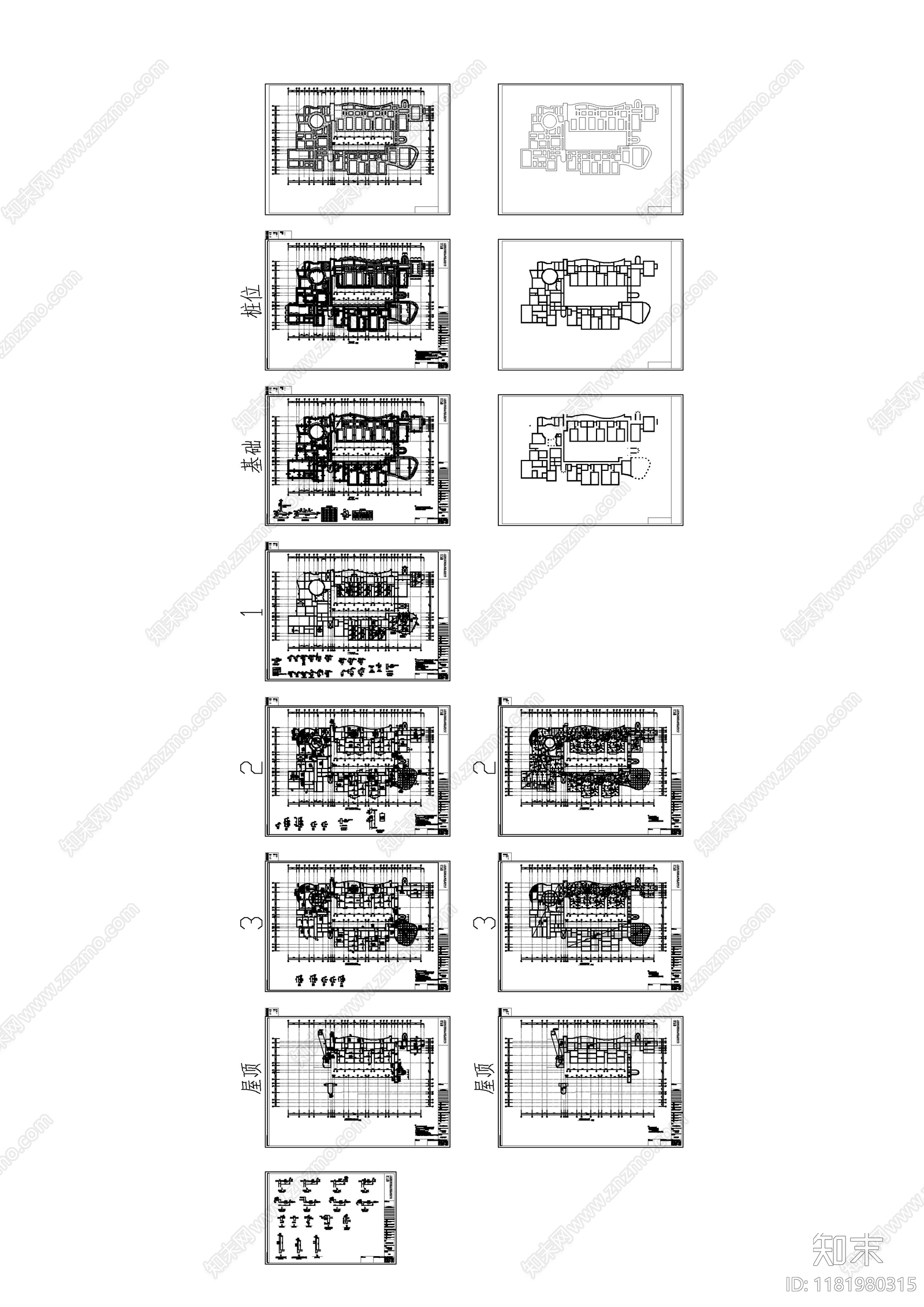 混凝土结构cad施工图下载【ID:1181980315】