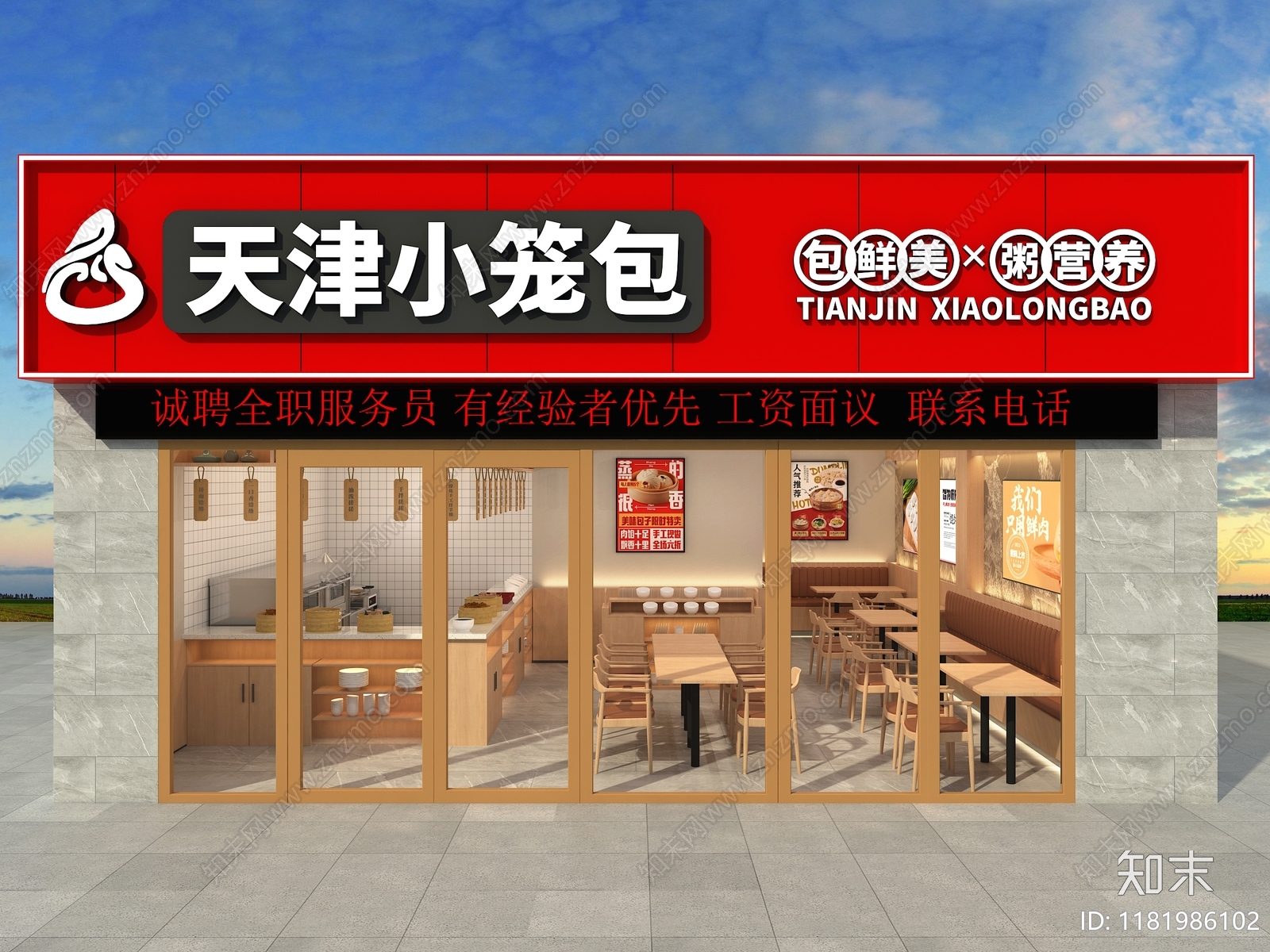 现代快餐店施工图下载【ID:1181986102】