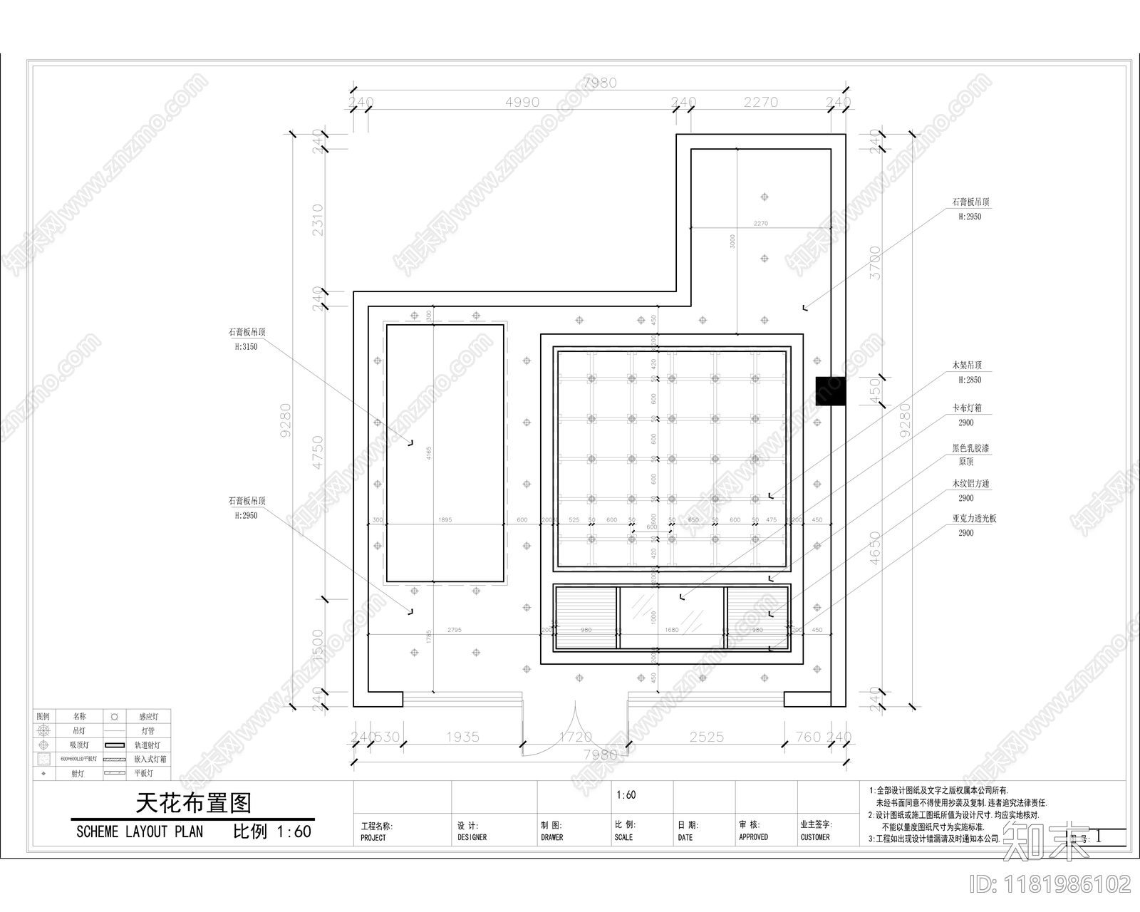 现代快餐店cad施工图下载【ID:1181986102】