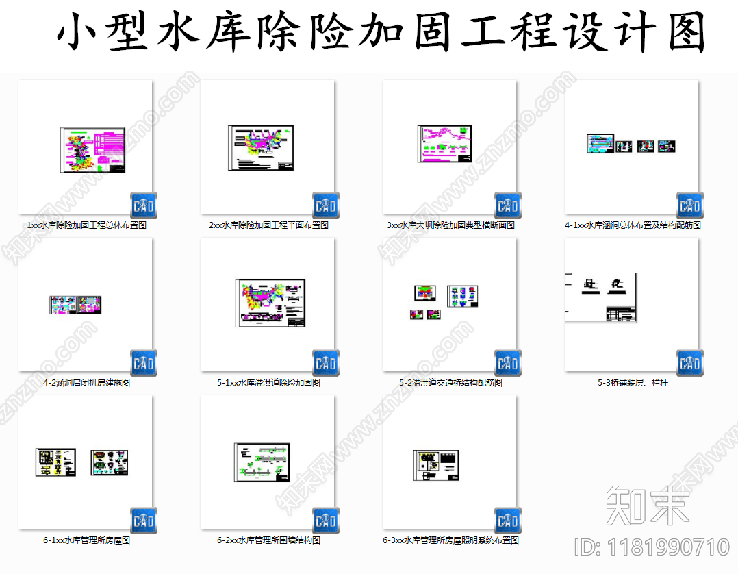 现代其他节点详图cad施工图下载【ID:1181990710】