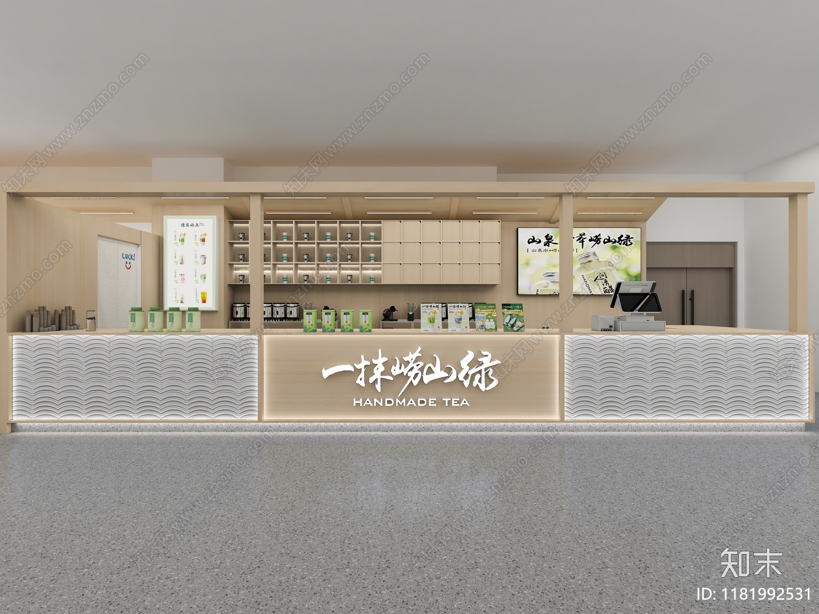 现代奶茶店3D模型下载【ID:1181992531】