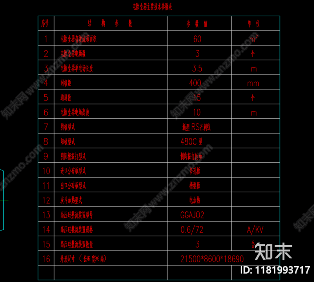 现代其他节点详图cad施工图下载【ID:1181993717】