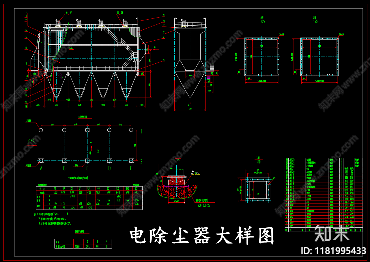 现代其他节点详图cad施工图下载【ID:1181995433】