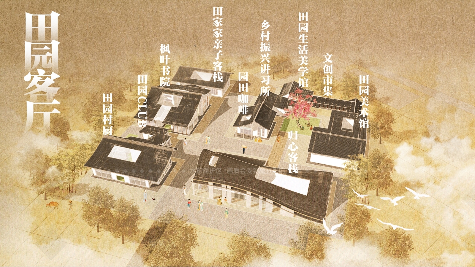 新中式其他商业建筑SU模型下载【ID:1182133341】