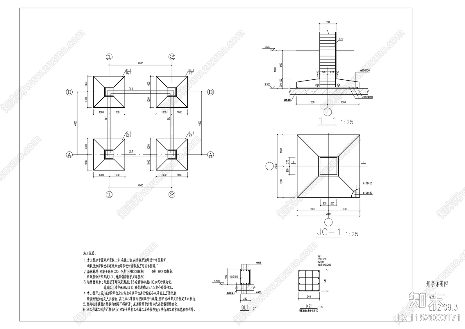 现代中式亭子图库cad施工图下载【ID:1182000171】