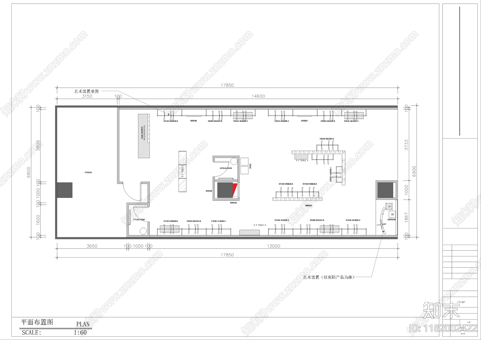 现代服装店cad施工图下载【ID:1182002422】