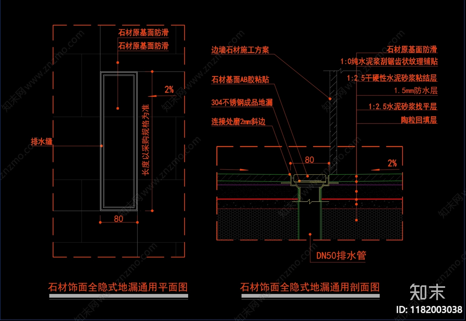 现代地面节点cad施工图下载【ID:1182003038】