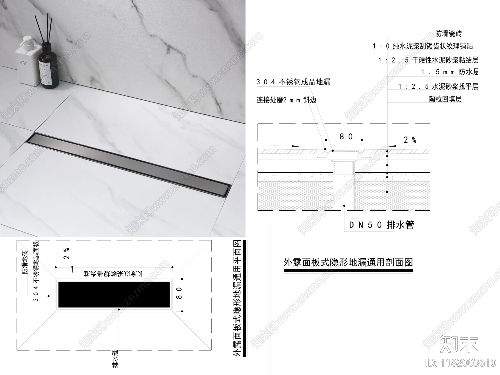 现代地面节点cad施工图下载【ID:1182003610】