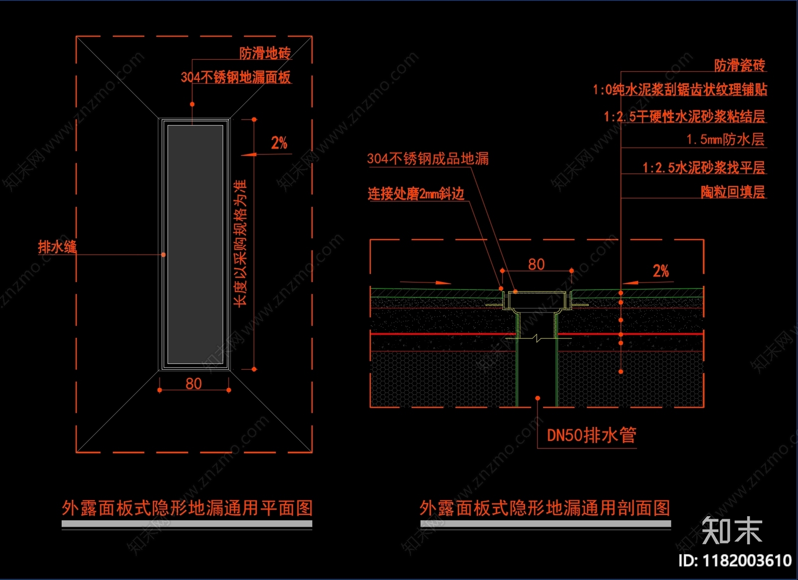 现代地面节点cad施工图下载【ID:1182003610】