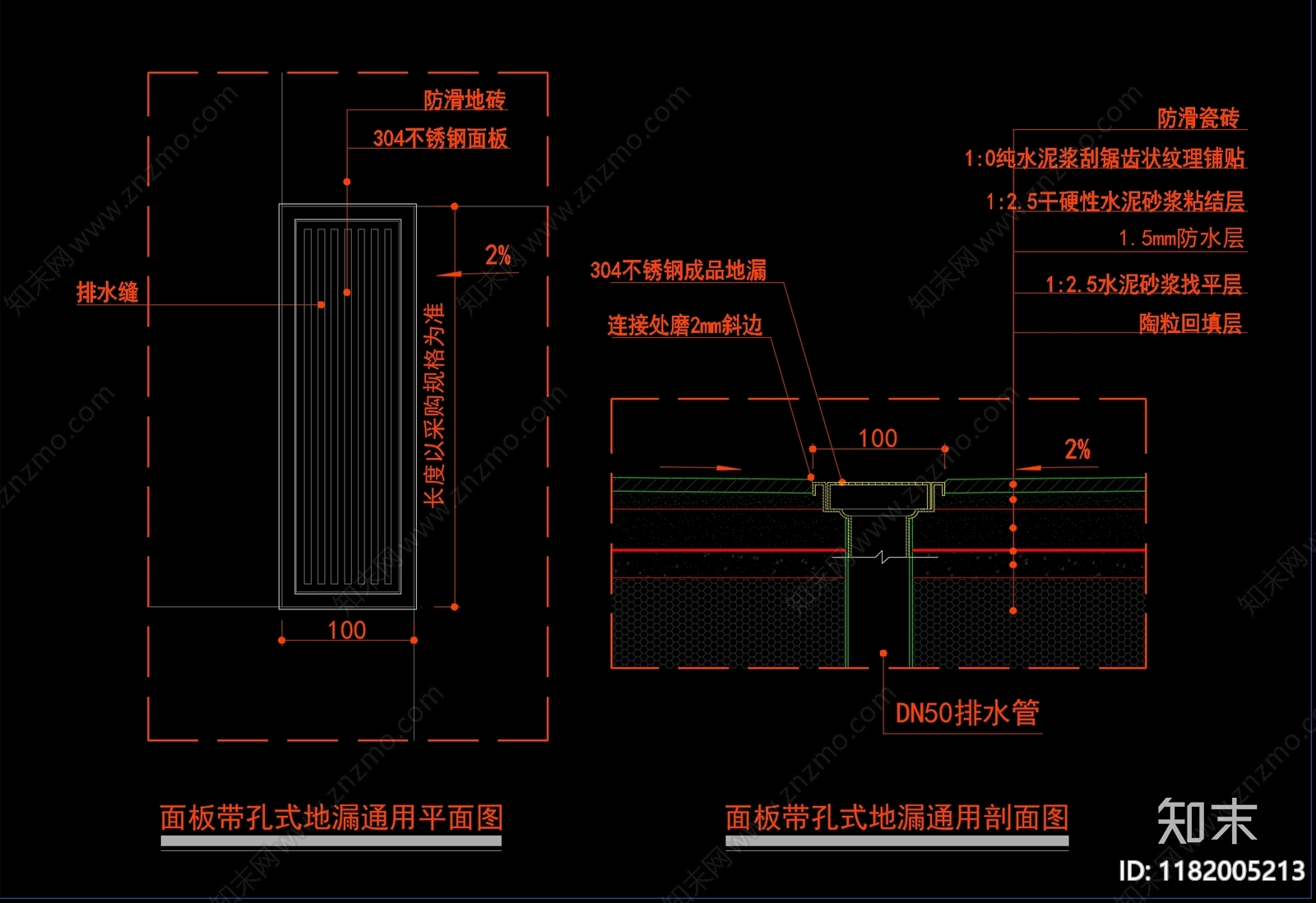 现代地面节点cad施工图下载【ID:1182005213】