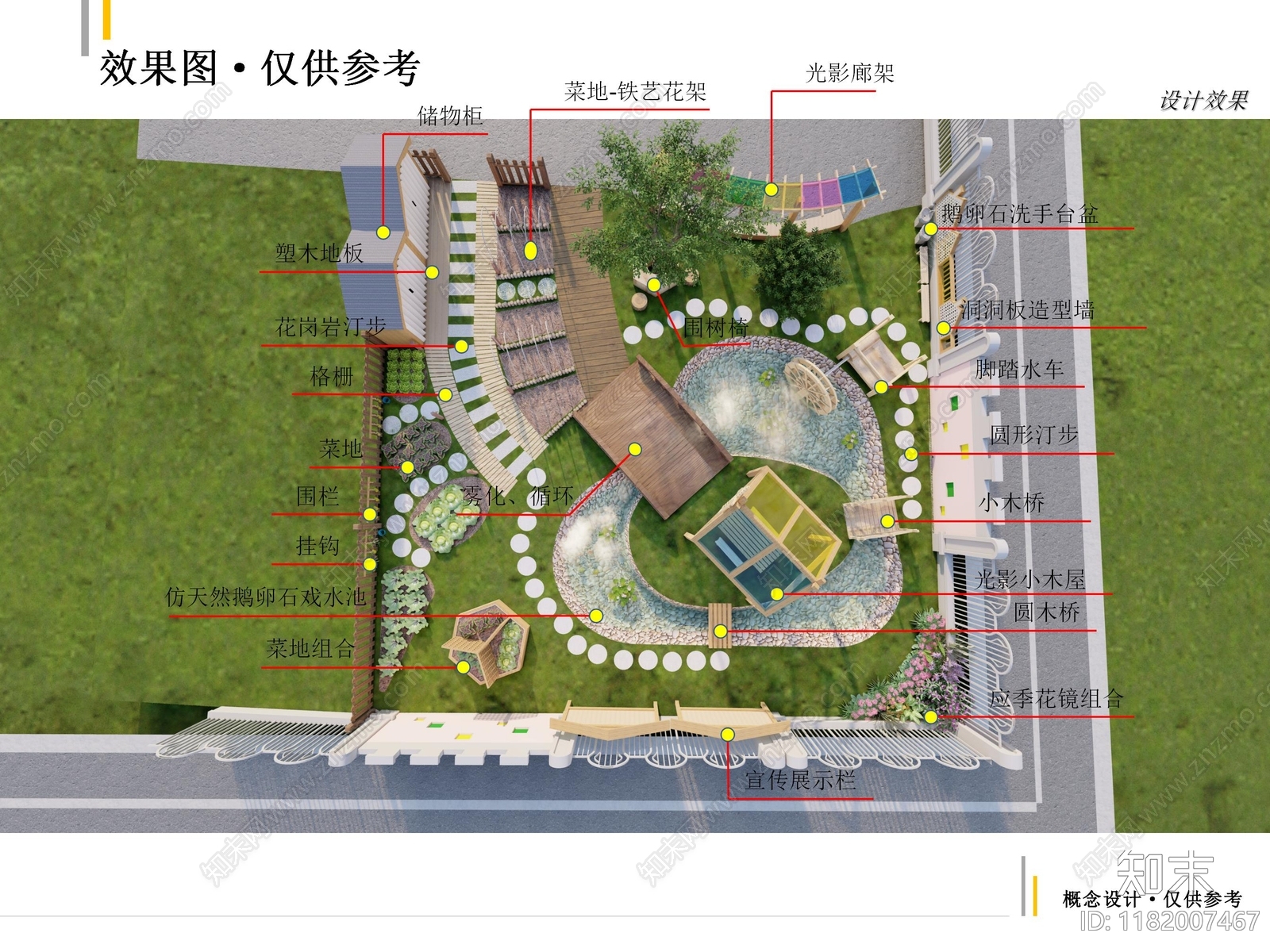 现代其他学校空间SU模型下载【ID:1182007467】