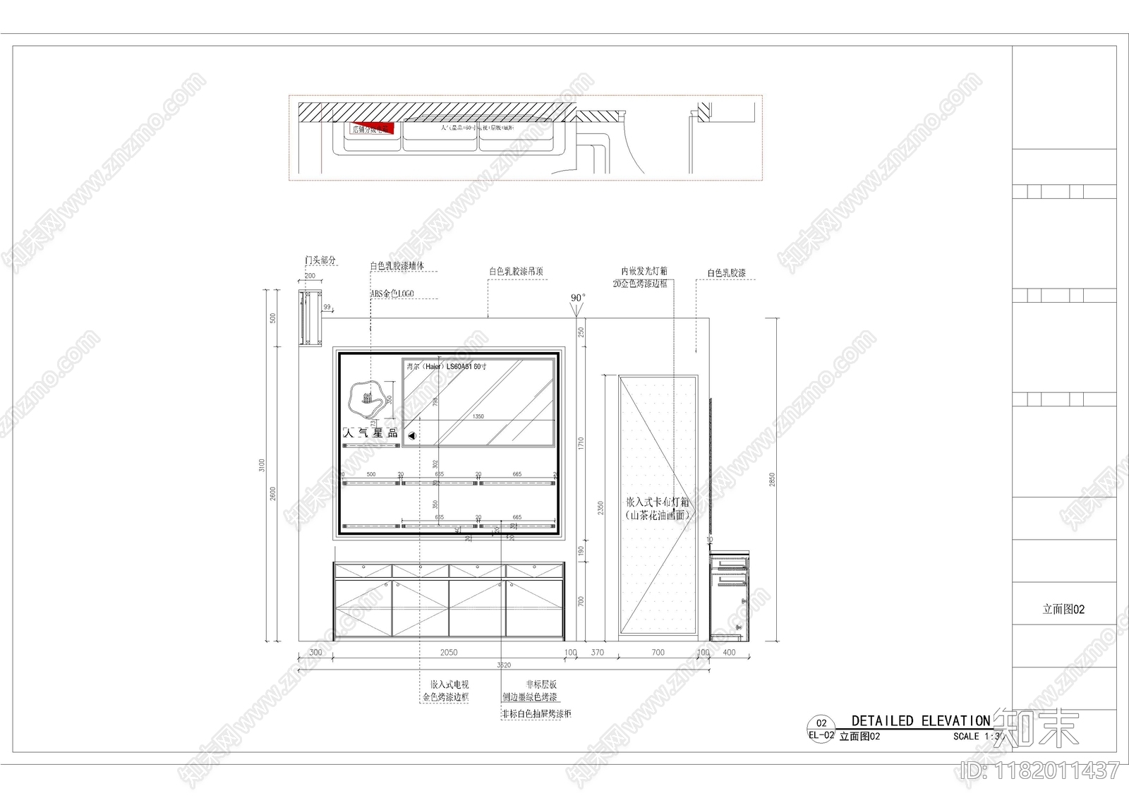 现代美甲店cad施工图下载【ID:1182011437】