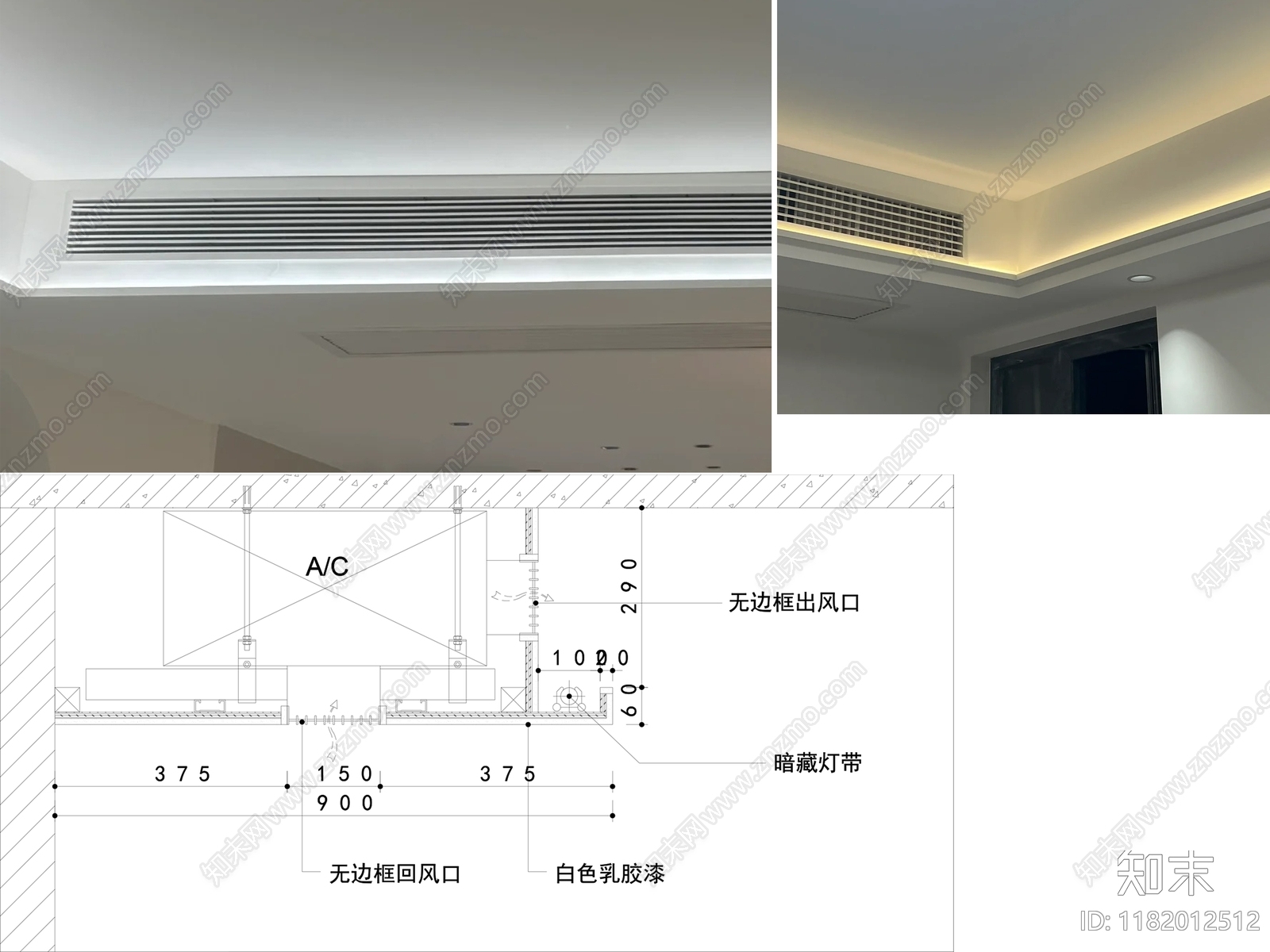 现代吊顶节点cad施工图下载【ID:1182012512】