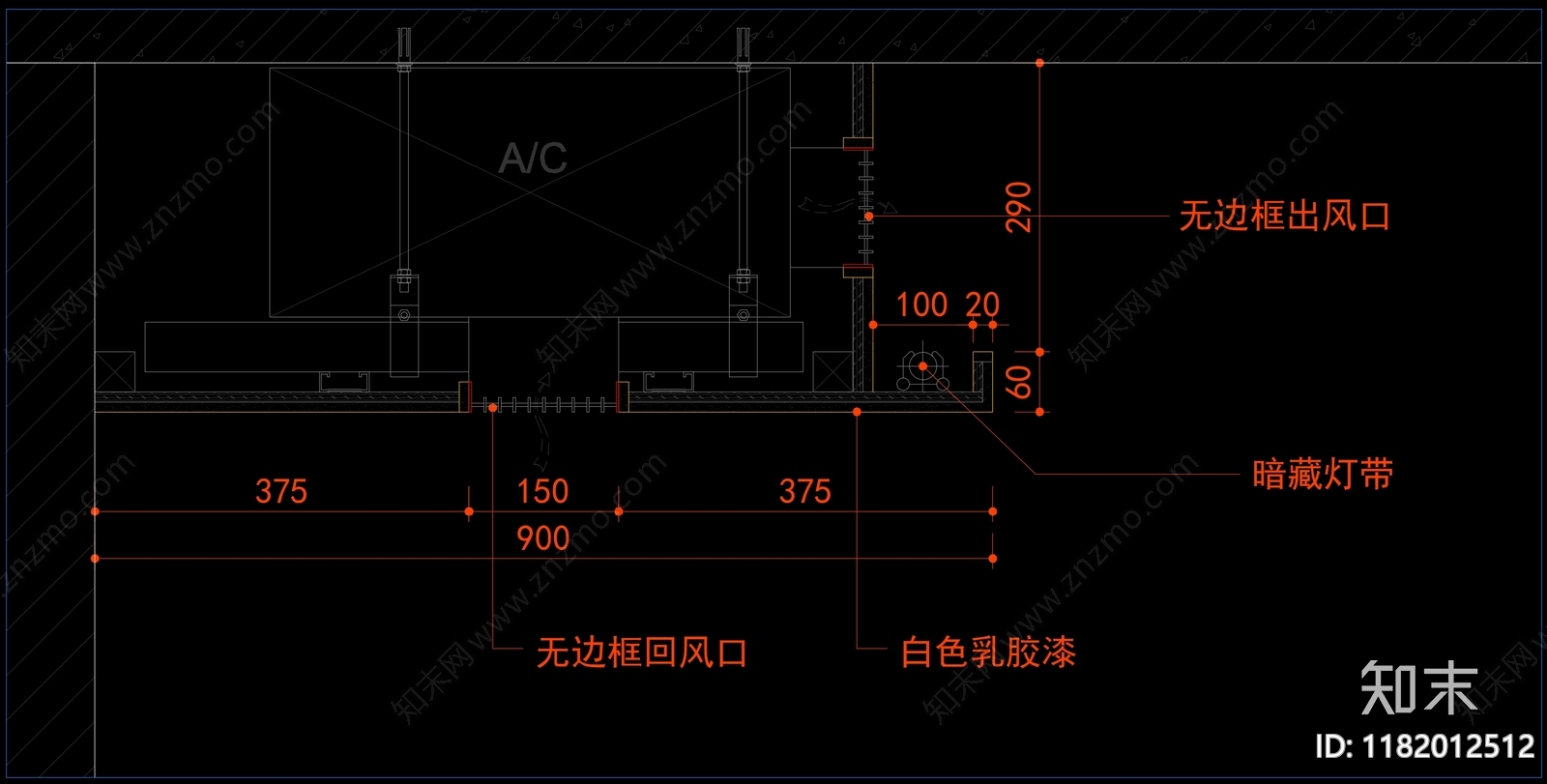 现代吊顶节点cad施工图下载【ID:1182012512】