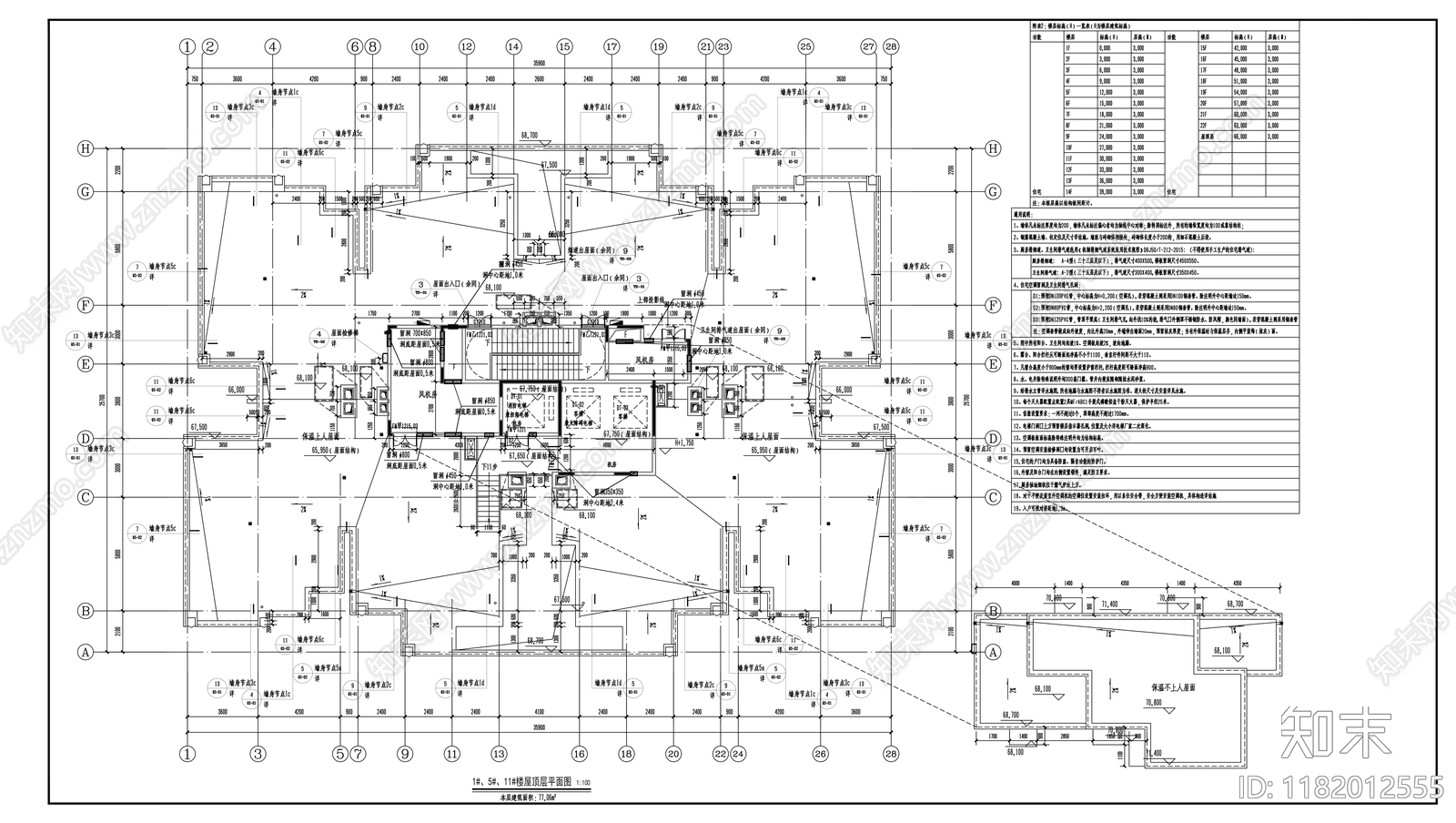 现代住宅楼建筑cad施工图下载【ID:1182012555】