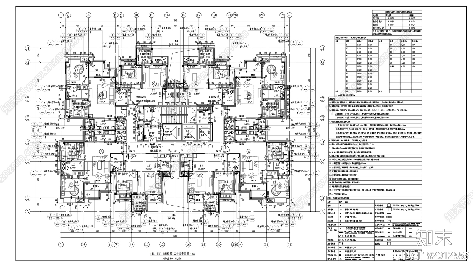 现代住宅楼建筑cad施工图下载【ID:1182012555】