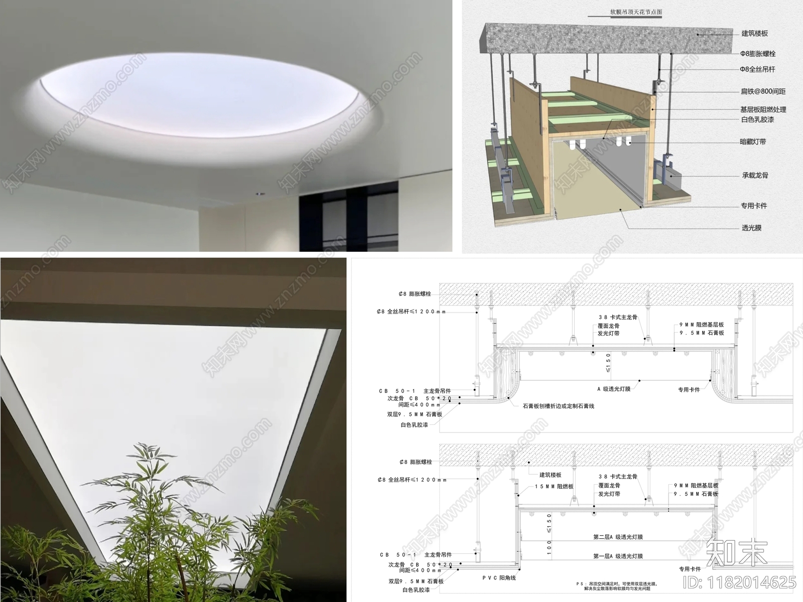 现代吊顶节点cad施工图下载【ID:1182014625】