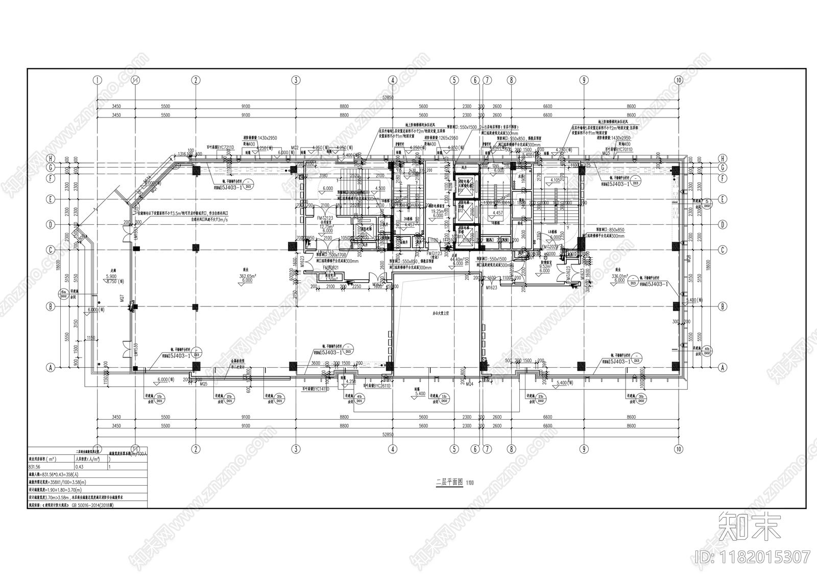 现代其他商业建筑cad施工图下载【ID:1182015307】