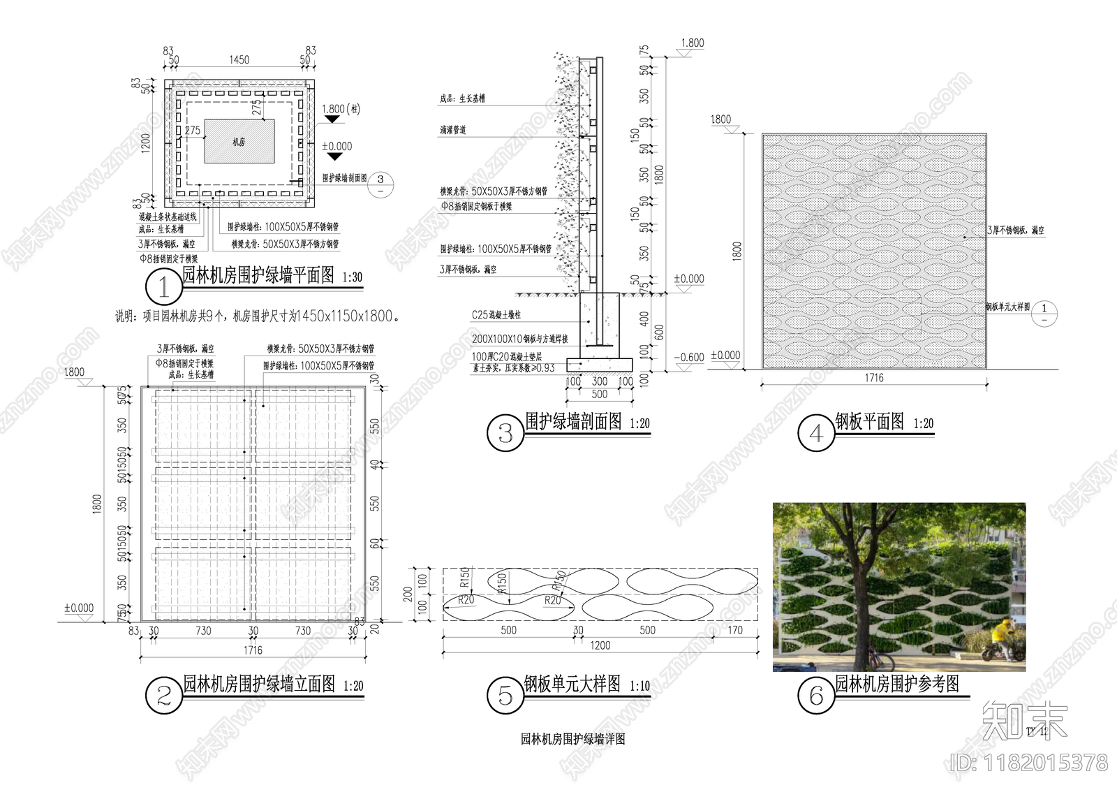 景观节点cad施工图下载【ID:1182015378】