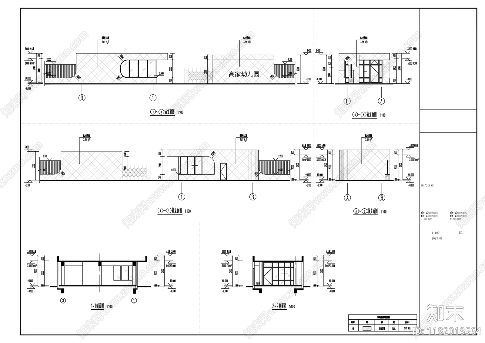 现代门卫室建筑施工图下载【ID:1182018564】