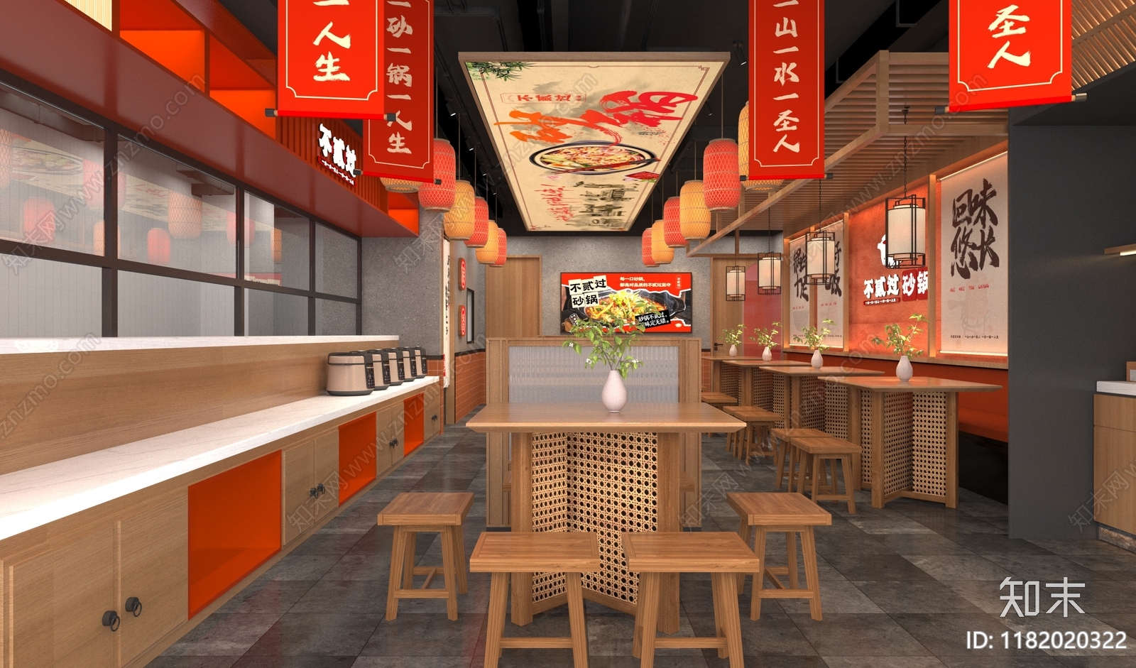 新中式火锅店3D模型下载【ID:1182020322】