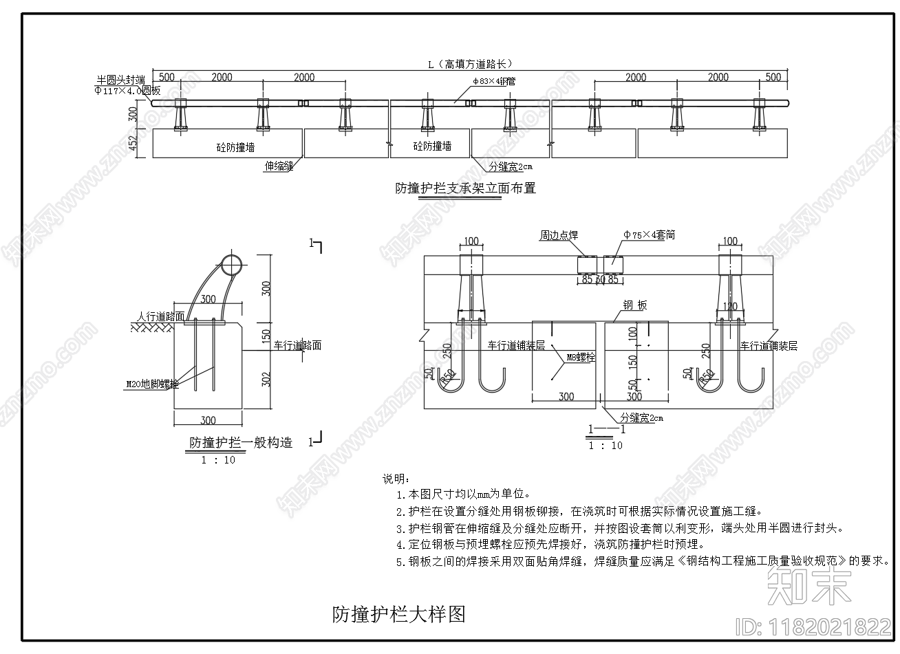 现代其他节点详图cad施工图下载【ID:1182021822】