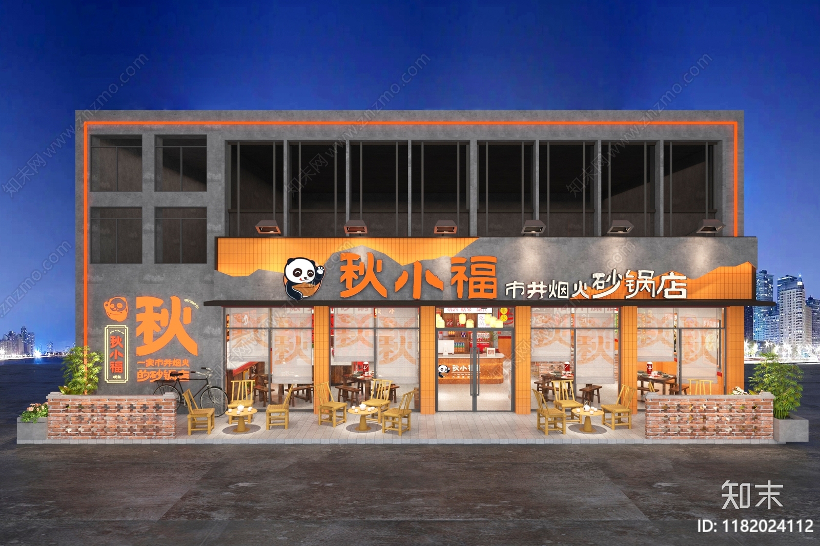 工业火锅店3D模型下载【ID:1182024112】