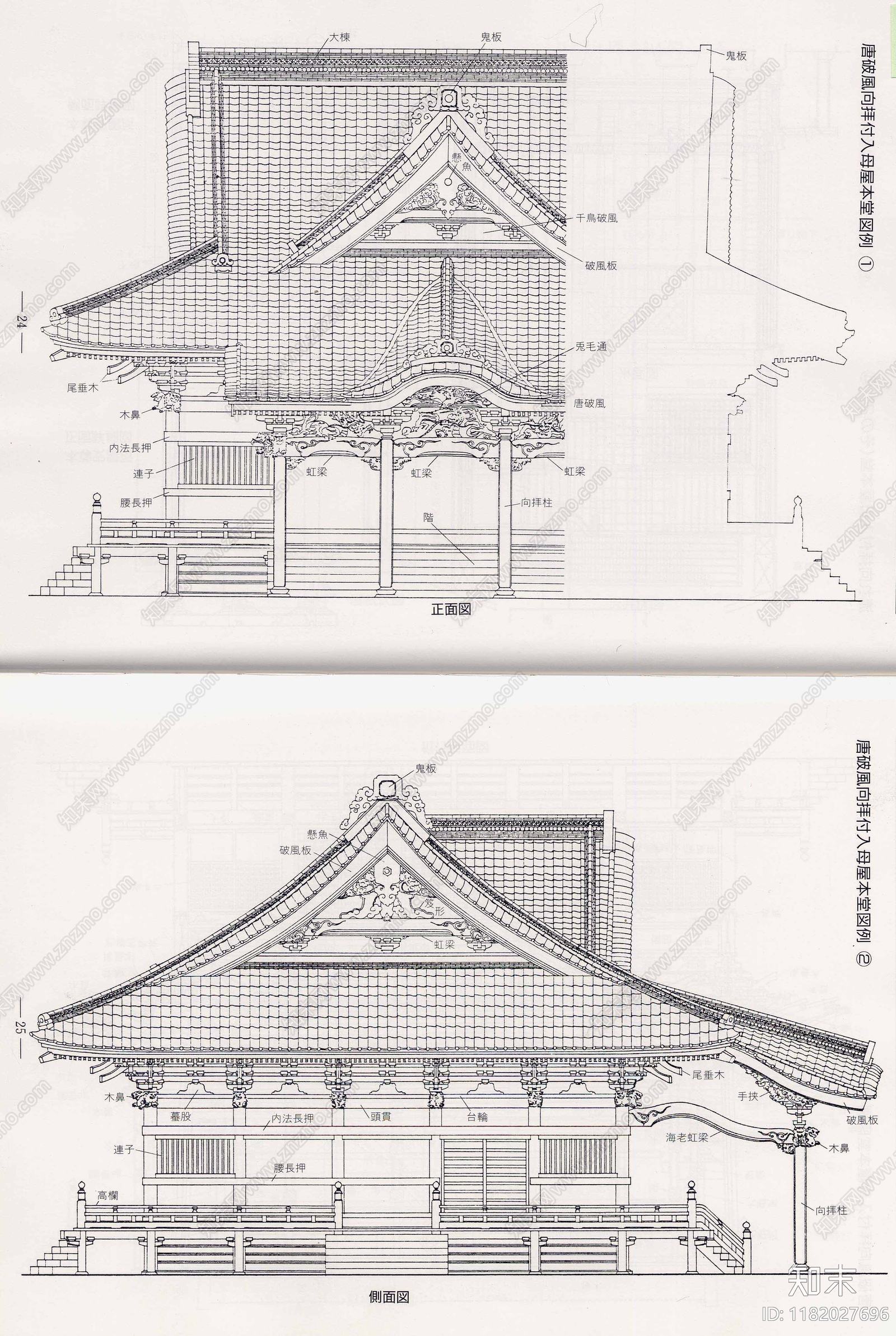 日式外立面贴图下载【ID:1182027696】