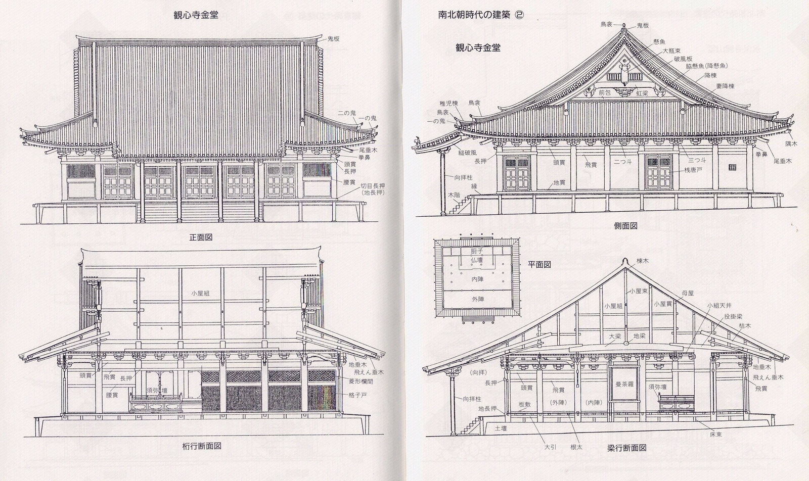 日式禅意外立面贴图下载【ID:1182028053】