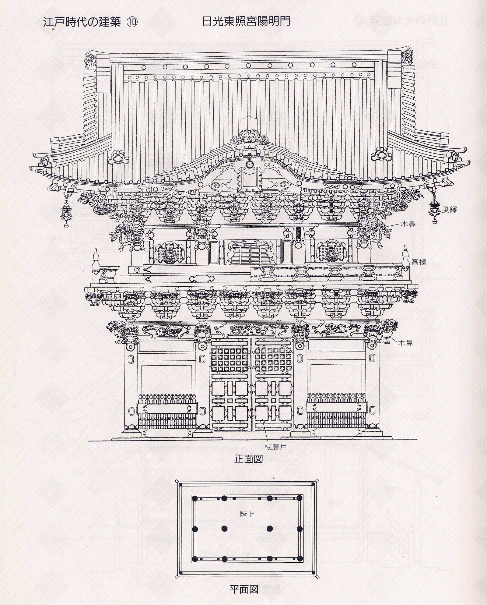 日式禅意外立面贴图下载【ID:1182028472】