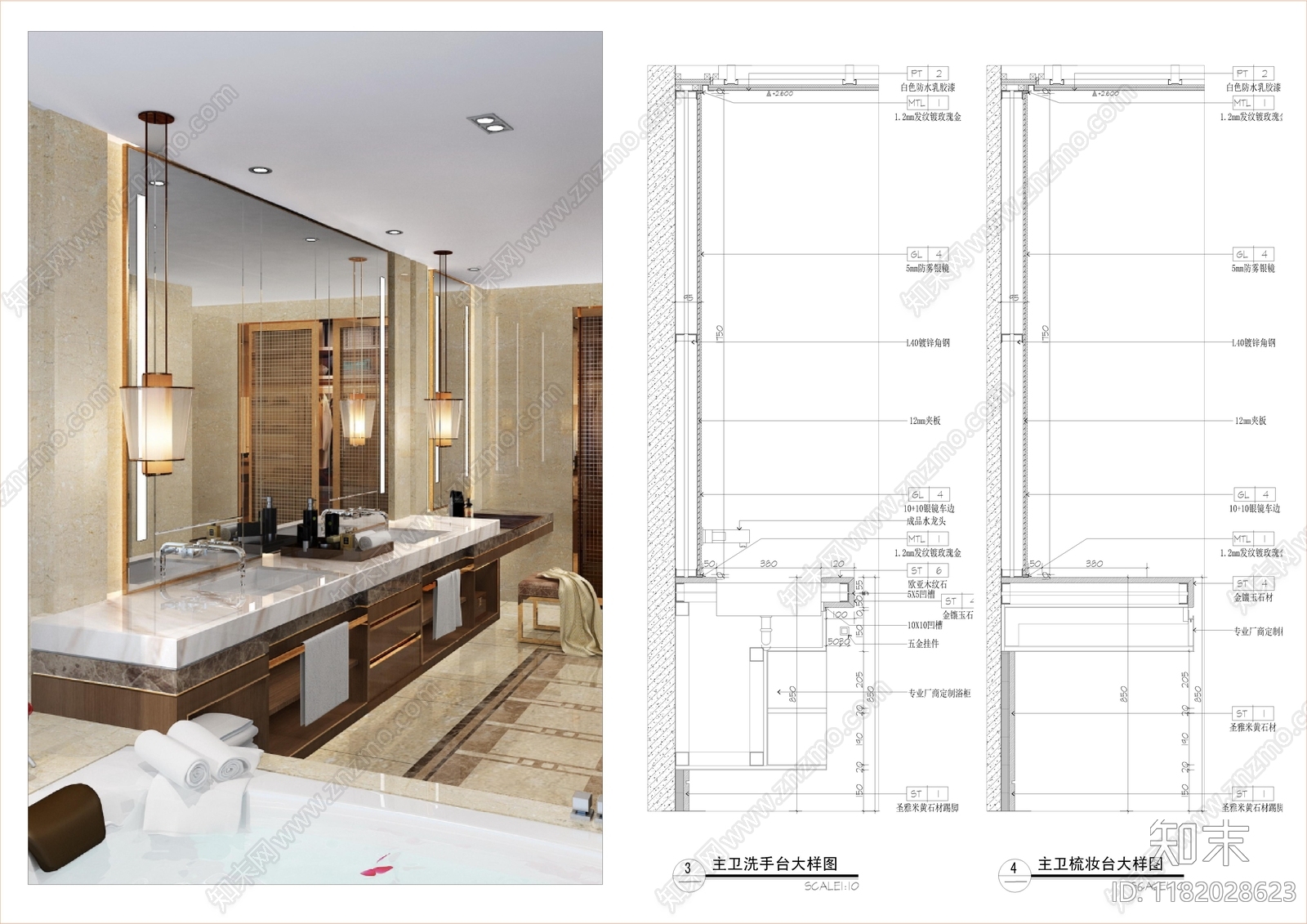 现代卫浴节点施工图下载【ID:1182028623】