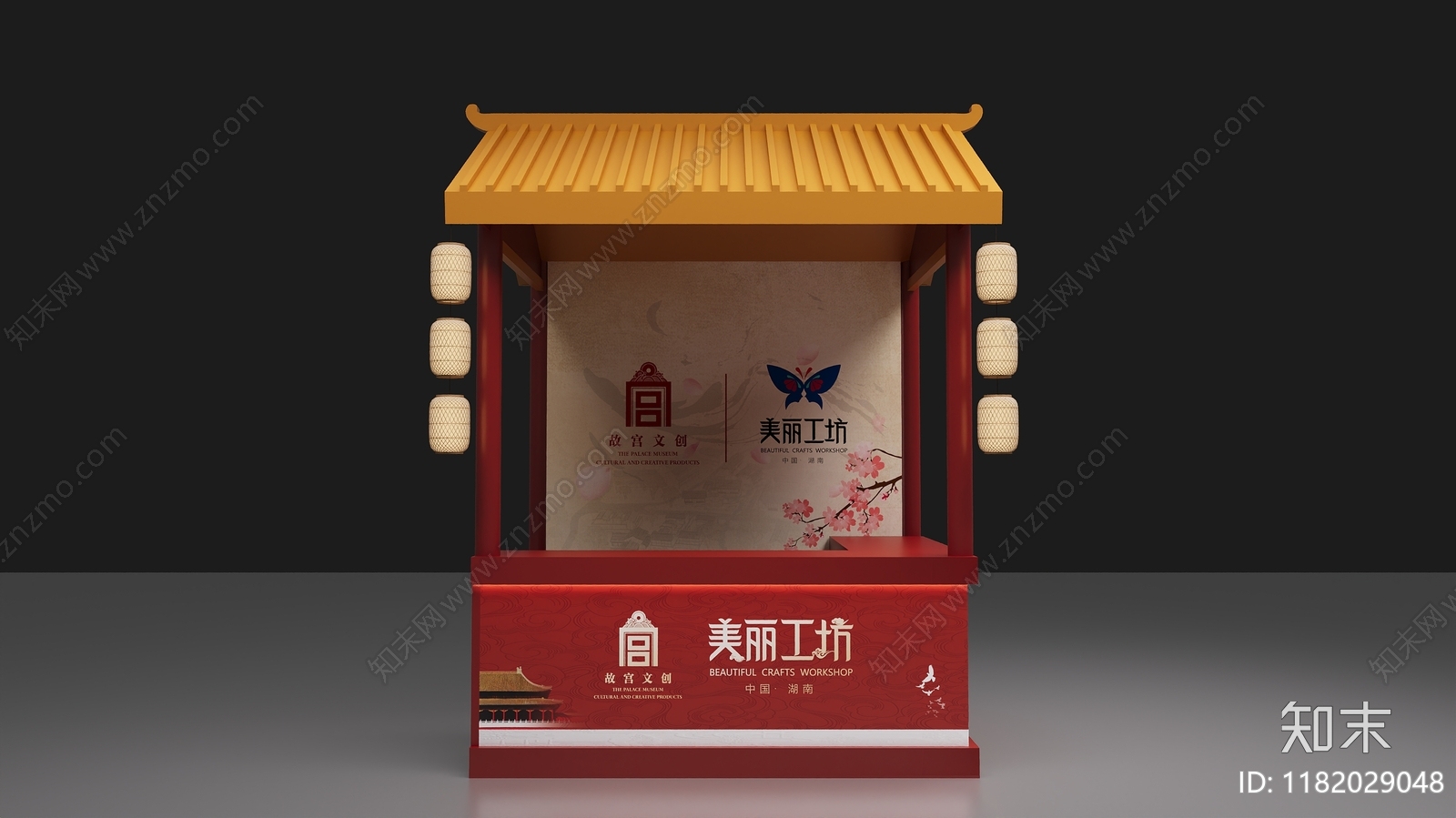 现代美陈3D模型下载【ID:1182029048】