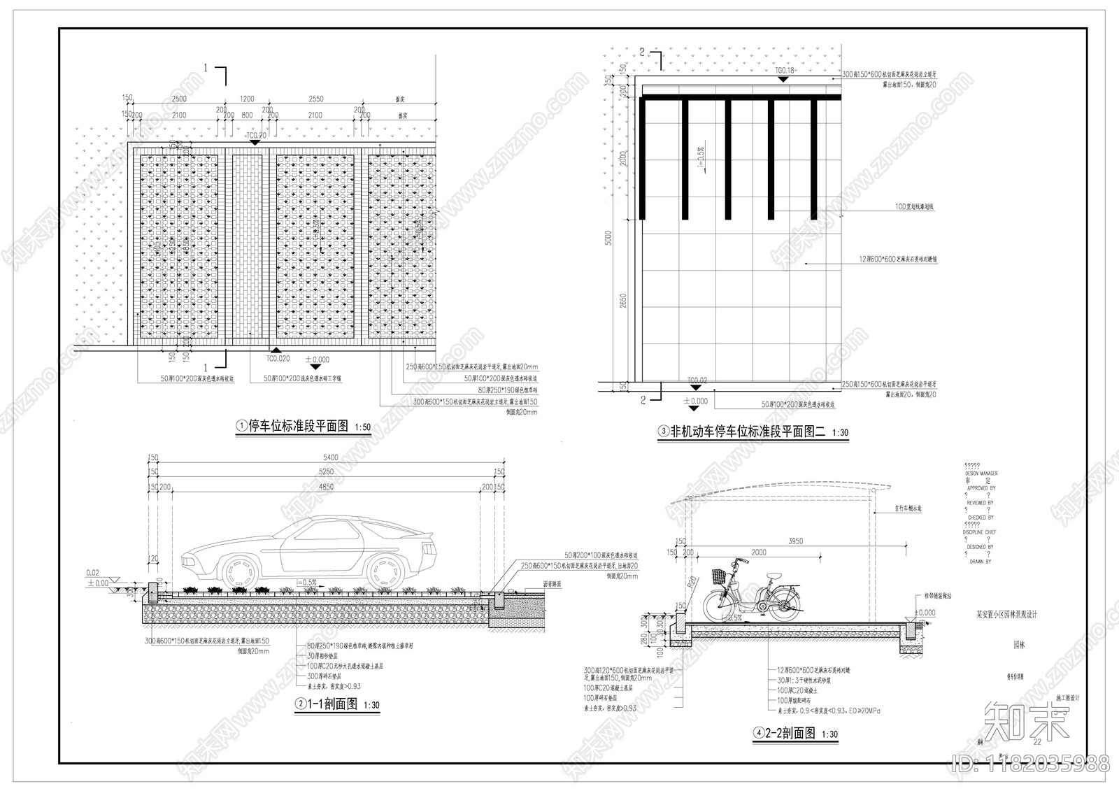 现代小区景观cad施工图下载【ID:1182035988】