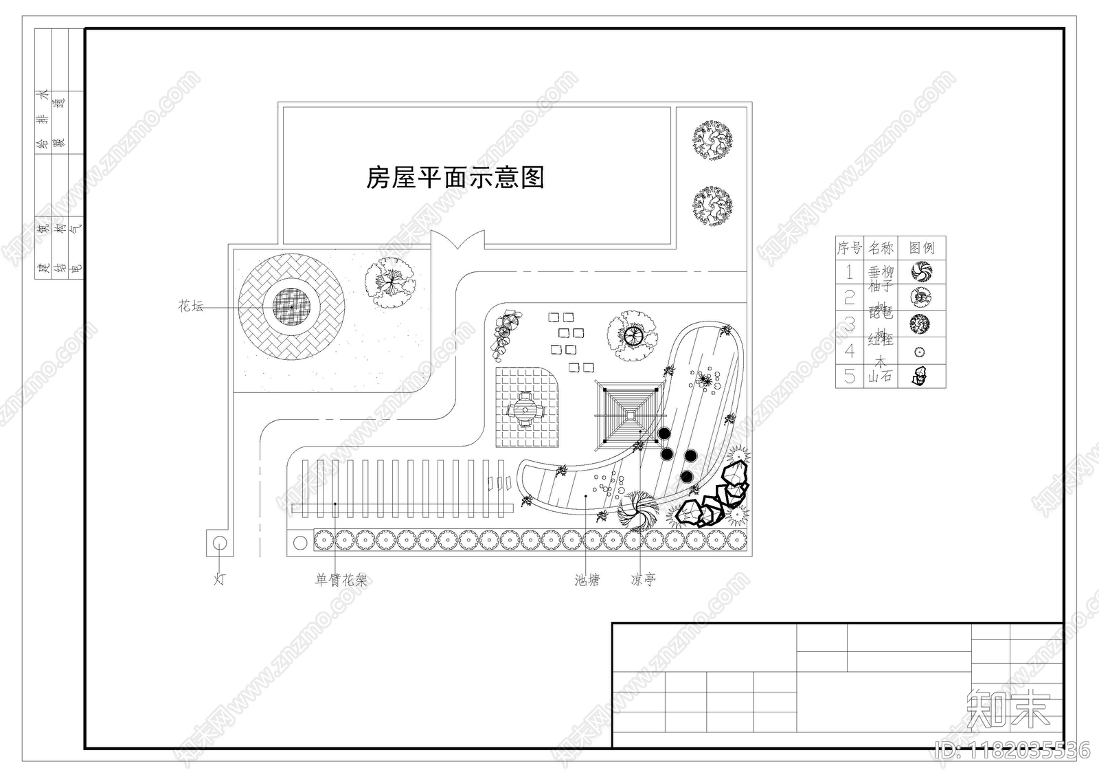 现代新中式屋顶花园cad施工图下载【ID:1182035536】